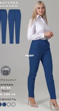 Shkatulka Sew  -  Trousers -   WP241019  -  Russian