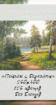 Siberia Stitch - Landscape with birches