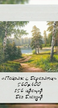 Siberia Stitch - Landscape with birches