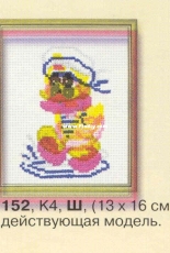 Riolis 152