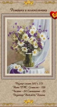 Golden Rose 152 - Chamomiles and Bells by Nadezhda Ilyina - 300x375