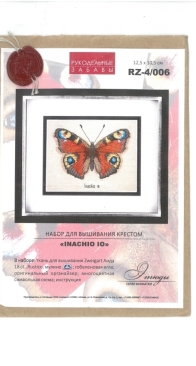 Handicraft Fun RZ-4-006 Inachio I XSD