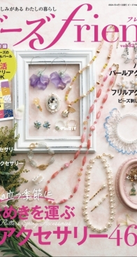 Beads Friend - Volume 82 - Spring 2024 - Japanese