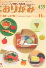 Monthly origami magazine No.459 November 2013 - Japanese