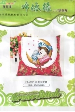 Boudoir CS F2-067