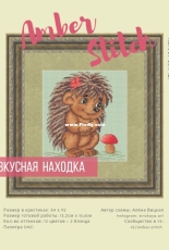 Amber Stitch - Tasty Find by Natalia Lebedeva