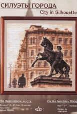 Zolotoe Runo SG-002 - Anichkov Bridge