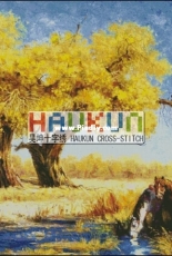 Haukun F-041 - Golden Populus