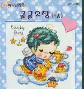 Since YD-6009 - Lovely Boy
