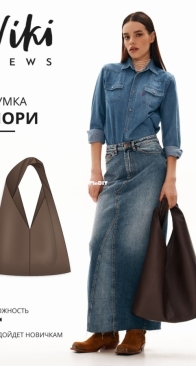 Viki Sews - Iori bag - Сумка Иори - One Size - Russian