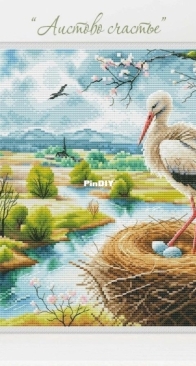 Marshmallow Witch - Zephyr Witch - Stork Happiness by Asya Pristavova
