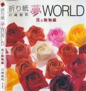 Origami Dream World - Flowers and Animals/Japanese