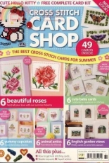 Cross Stitch Card Shop N°61
