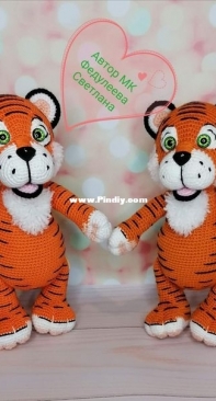 Feduleeva Svetlana- Tiger  Cub-  Светлана Федулеева - Тигрёнок -  Russian