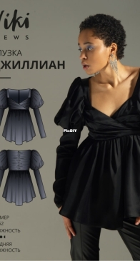 Viki Sews - Gillian Blouse - Джиллиан блузка - Sizes 34-52 - Russian