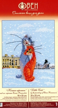 Oven - 1032  - Little Cats
