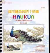 HAUKUN A-132