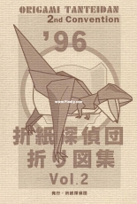 Origami Tanteidan 2nd Convention - Japanese, English