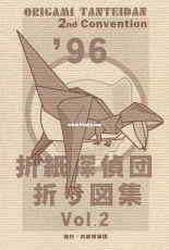 Origami Tanteidan 2nd Convention - Japanese, English
