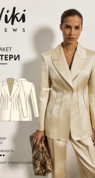 Viki Sews - Eteri Blazer - Жакет Этери - Sizes 34-52 - Russian