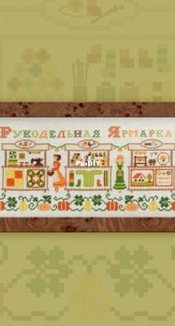 OwlForest Embroidery - Handicraft Fair XSD