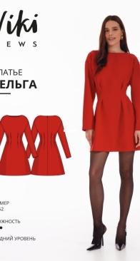 Viki Sews - Helga Dress - Хельга платье - Sizes 34-52 - Russian