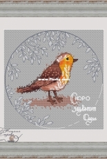 Bird (circle) by Tasha / Natalya Egorova - FREE