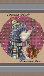MiAxStitch - Christmas Hedgehog by Minasyan Yana