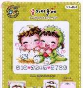 Soda SO-4124 - I will protect you