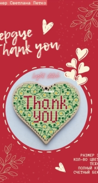 Light Stitch - Thank You by Svetlana Petko