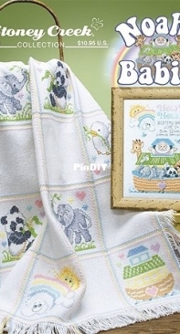 Stoney Creek Collection - Book 519 Noahs Babies XSD