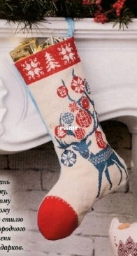 Reindeer Stocking from All About Needlework Issue 10(45) December 2016 - Russian XSD