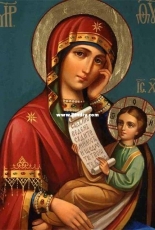 Art-goblen - Icon by S. Nedelcheva (С.Неделчева)