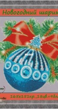 New Years Ball by Tatiana Tikhonova