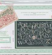 A Mon Ami Pierre AMAP JD111 - ABChristmas