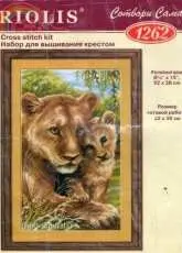 Riolis_1262