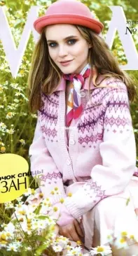 Fashion Magazine. Журнал Мод Issue 634 2021 - Russian
