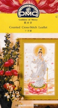 DMC CK902  Goddess of mercy XSD