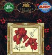 Elegant Cross-stitch D304 - Irises
