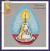 Happy Easter / Bright Easter by Светлана Кондратьева Svetlana Kondratyeva / Kondratieva