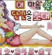SODA-428 Sweet Lady xsd