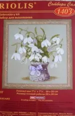 Riolis 1403 Snowdrops XSD