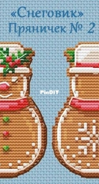 Gingerbread Snowman Ornament N°2 by Maria Brovko