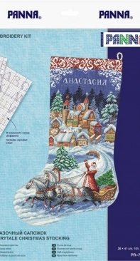 Panna PR-7166 - Fairytale Christmas Stocking XSD