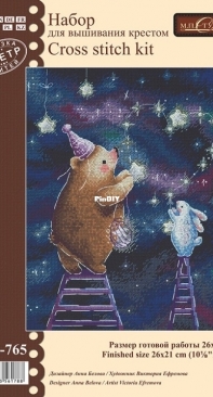 M.P. Studio HB-765 Decorating the Sky