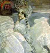 Golden Kite 1935 - Swan Princess