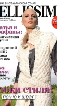 Bellissima Issue 01 2012 - Russian