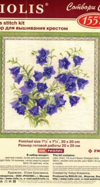 Riolis 1557 Bellflowers XSD