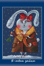 I Am Your Bunny by Lev Letov  XSD and PCS