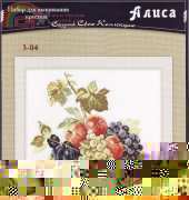 Alisa AL 5-04 Apples and Grapes